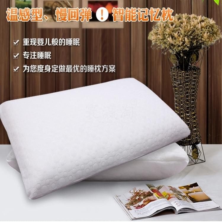 半月型智能記憶枕